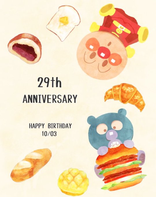 アンパンマンの日のtwitterイラスト検索結果 古い順 アンパンマンの日のtwitterイラスト検索結果 古い順