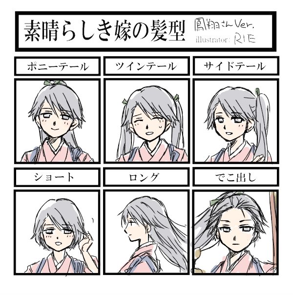 髪型 イラスト Htfyl 髪型 イラスト Htfyl
