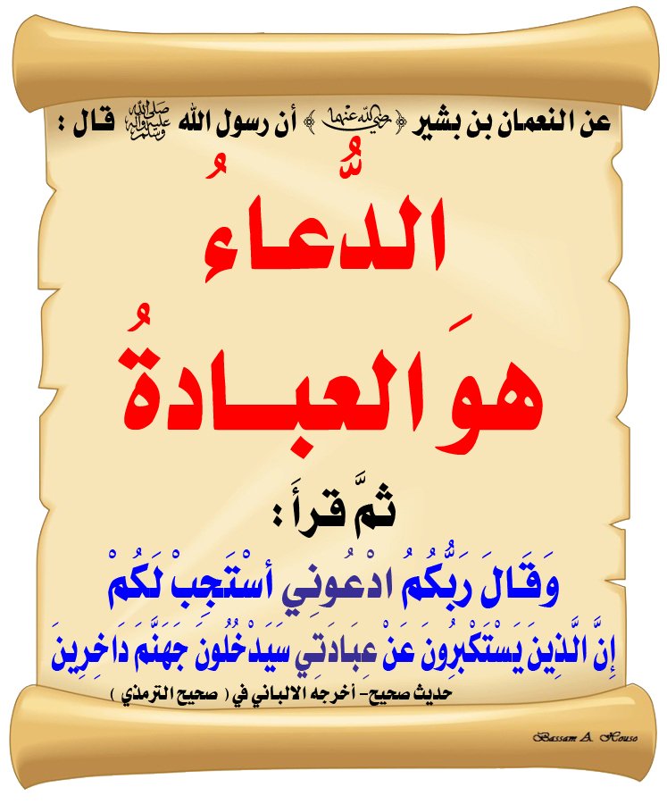Doi8r_FXUAEJbSu.jpg