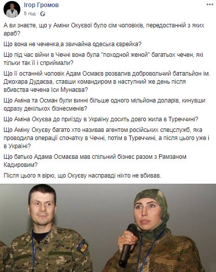 Великобритания обвинила ГРУ России в организации кибератак по всему миру - Цензор.НЕТ 1692