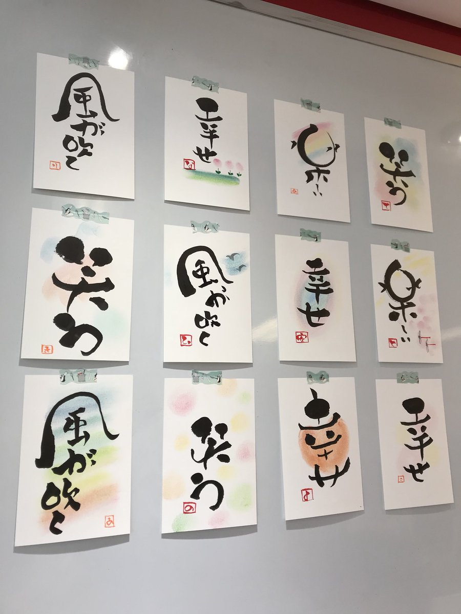 tsutefude's tweet photo. 90分
筆ペ���はじめてのニューヨーカー
１３名が伝筆つてふで作品完成させました！

やはり、誰でも描ける伝筆です。

ニューヨーク初上陸、大成功！ https://t.co/J0OmXsIiHi