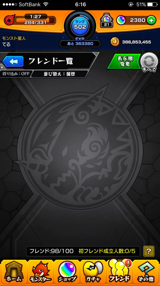 とと Potetittww Twitter とと Potetittww Twitter