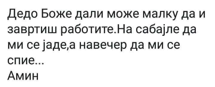 Ова време од времето наопаку 😁