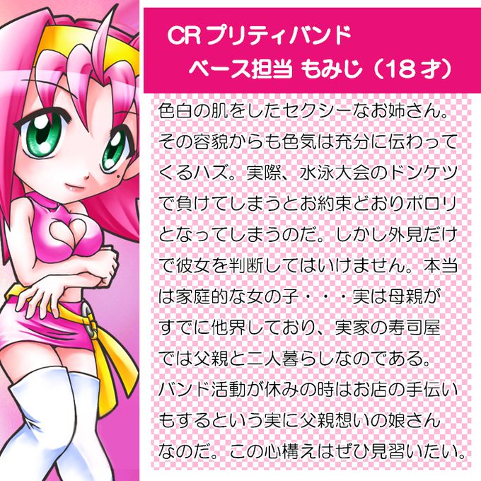 パンツ見えのtwitterイラスト検索結果 古い順