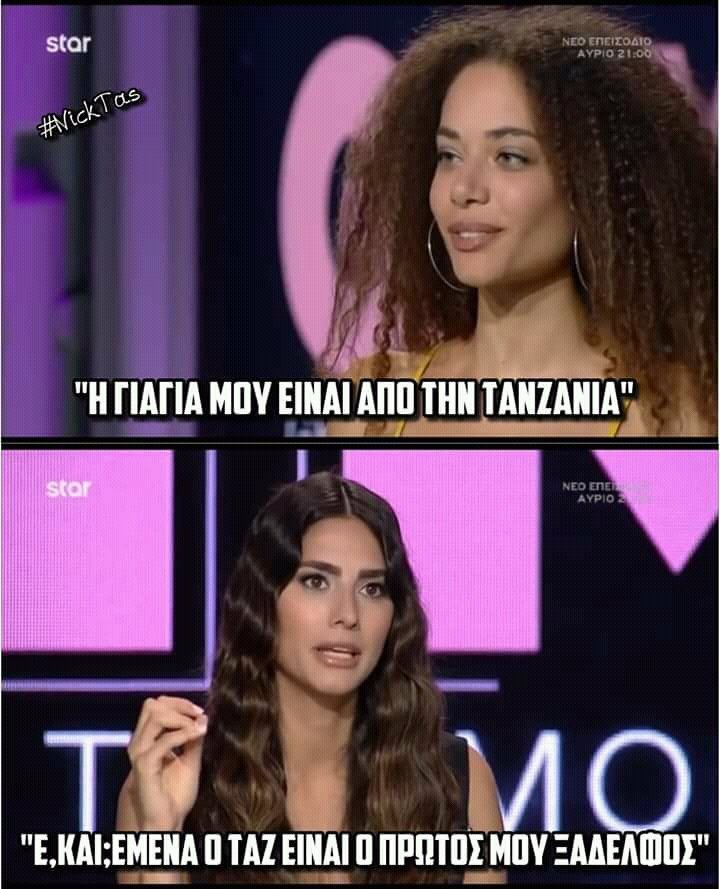 Hraklis_TS's tweet photo. #GNTMgr #NextTopModelGr https://t.co/qtq1HShOXh