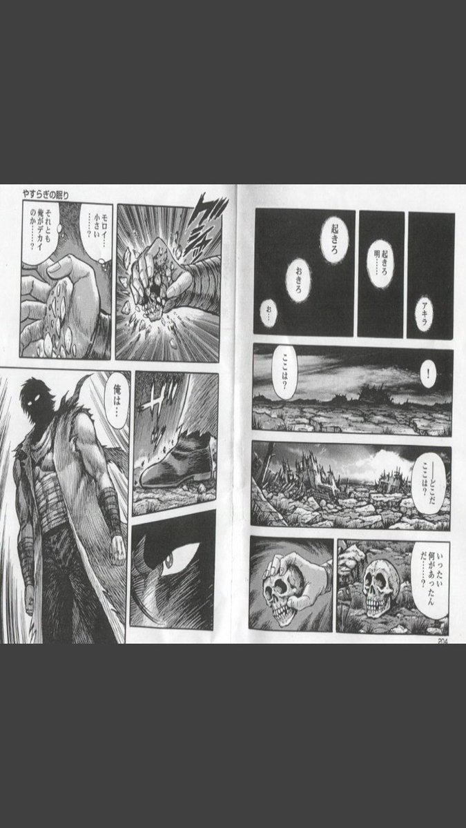 Genki Devilmancrybaby デビルマンレディー も原作漫画通りに再アニメ化したら絶対に ラスト に 激マン の バイオレンスジャック誕生 のシーンも映像化してほしい バイオレンスジャック Violencejack デビルマン Devilman Devilmanlady Genki Devilmancrybaby デビルマンレディー も原作漫画通りに再アニメ化したら絶対に ラスト に 激マン の バイオレンスジャック誕生 のシーンも映像化してほしい バイオレンスジャック Violencejack デビルマン Devilman Devilmanlady