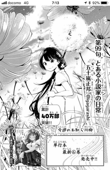 フラエッテのtwitterイラスト検索結果 古い順 フラエッテのtwitterイラスト検索結果 古い順