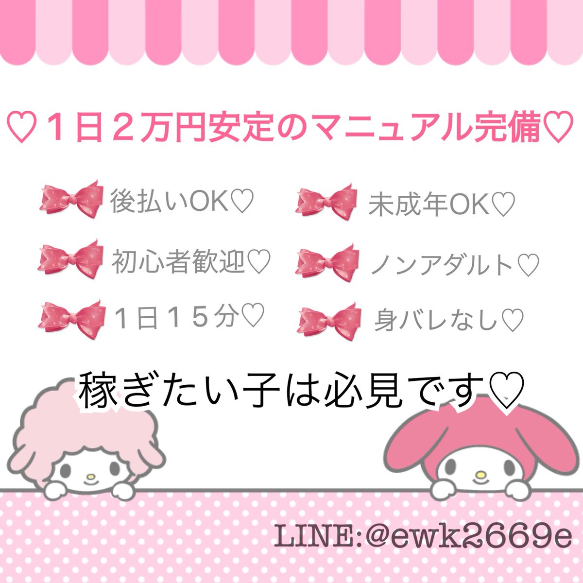 mmk2864's tweet photo. おはようございます😊
今日はいつもより早起きして朝活でジムに行ってきました🐰💓
今日は1日対応できますよ〜！
ひさしぶりの浮上なのにいない間も、戻ってからも変わらずお問い合わせ頂けて嬉しいです！
ありがとうございます☺️🌸
#副業 #副業ありませんか #副業army #Jr担と繋がりたい #jump_譲 https://t.co/ni0bu8Bre2