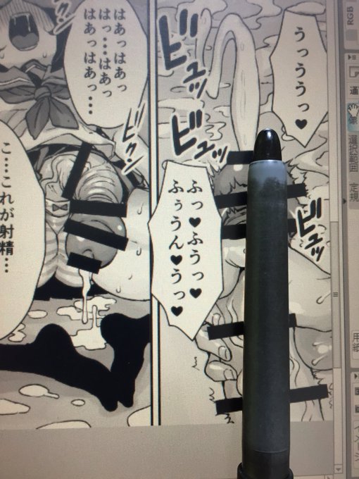 なかなかおわらんぬ 