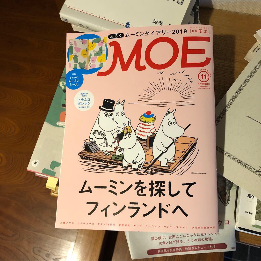町田康 در توییتر 合作のなにがmoeになにしてますわ 猫のエルは