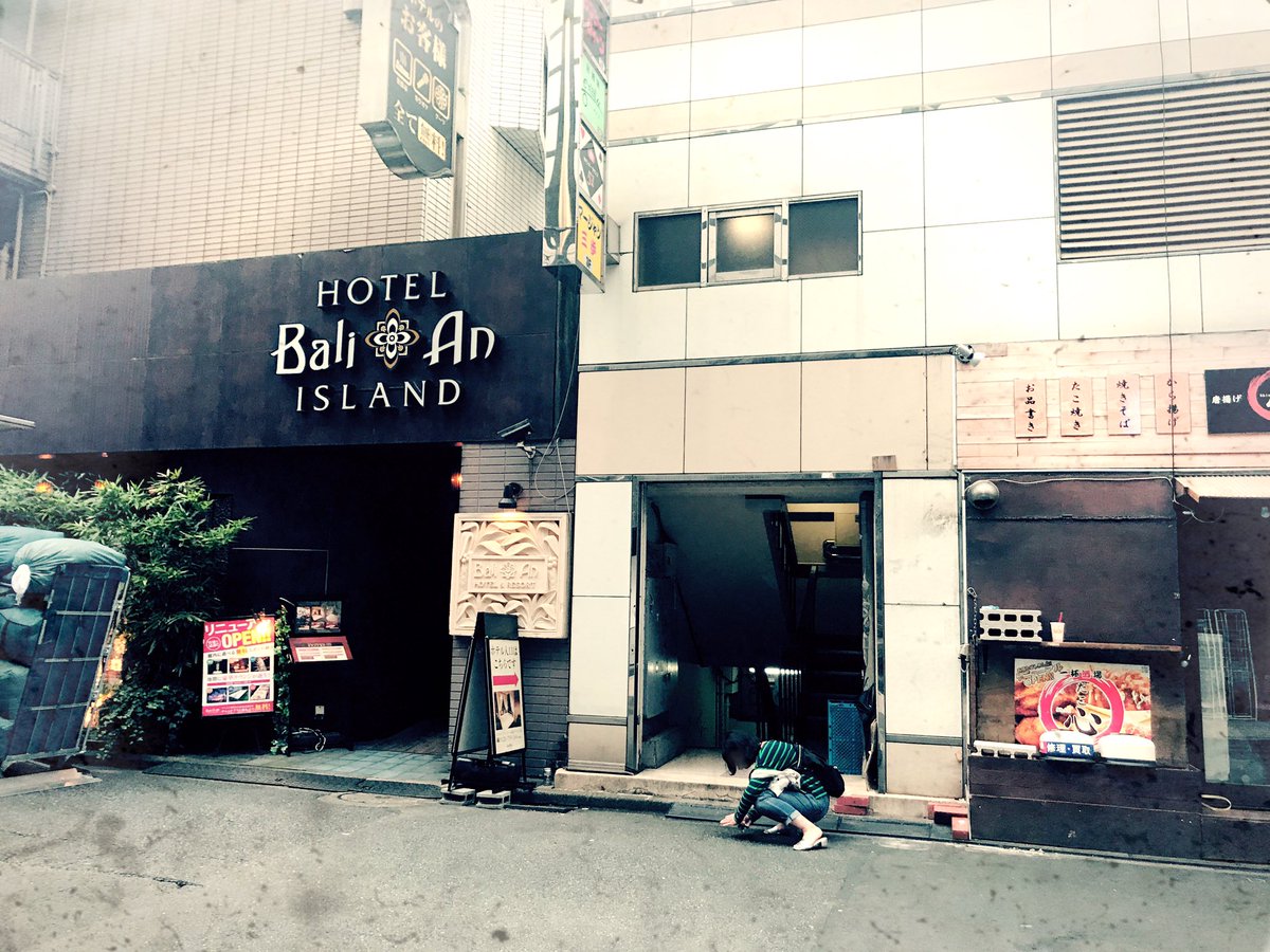 ট ইট র 雛りな 飛び降り自殺の現場検証してる友達 ほんまに真下やった 歌舞伎町怖い バカッター 麻痺ってる 事故現場 ট ইট র 雛りな 飛び降り自殺の現場検証してる友達 ほんまに真下やった 歌舞伎町怖い バカッター 麻痺ってる 事故現場