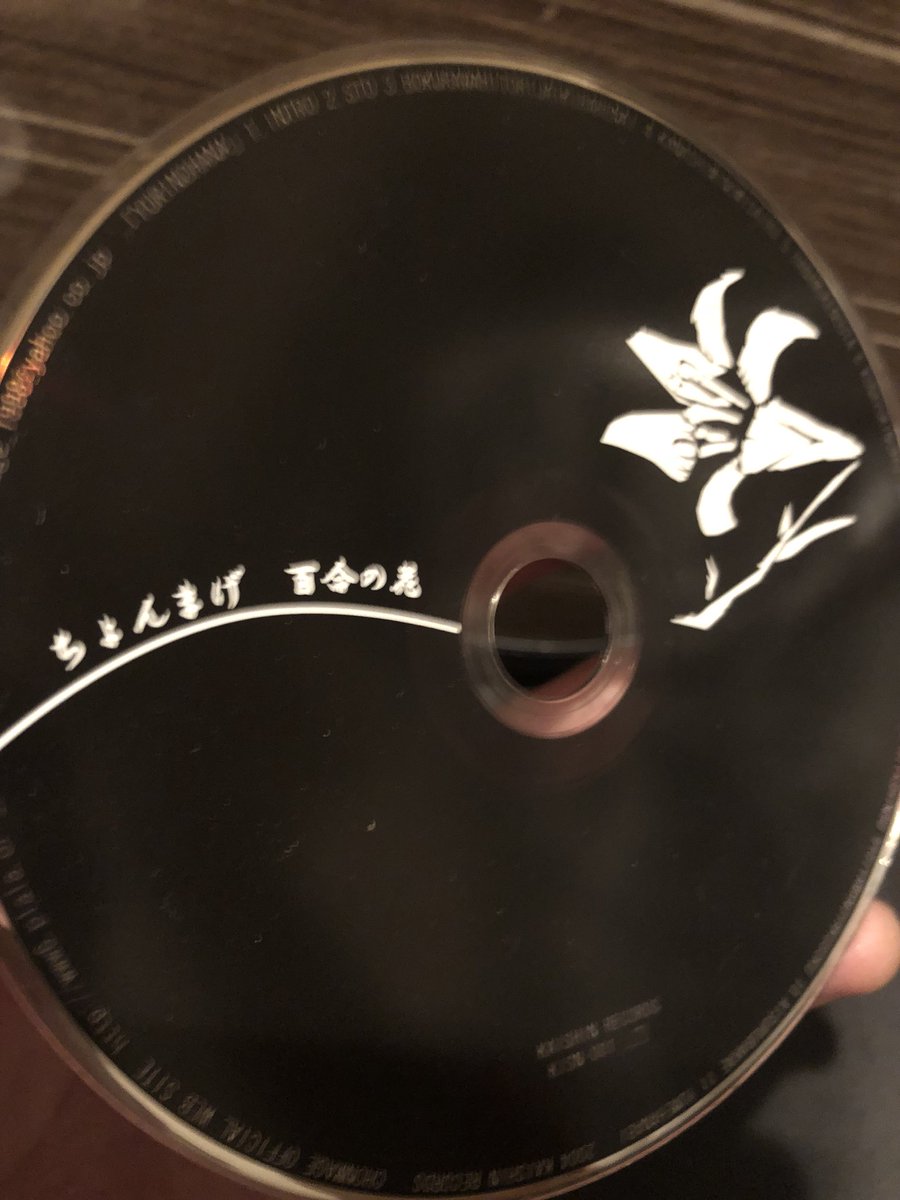 at_longest's tweet photo. こないだ打ち上げで、バンド始めた時誰のライブ行ってた?って話しから「ちょんまげ」って京都のバンドよく行ってたって事でめちゃ盛り上がった!もう解散したけど青春や!知ってる人おるかな🙄✨
他にもこんなバンドのライブもよく行ってた!
#THE ZIPPERZ
#チャッカマンズ
#エガンセ
#PATLASH https://t.co/XWxarL4It6