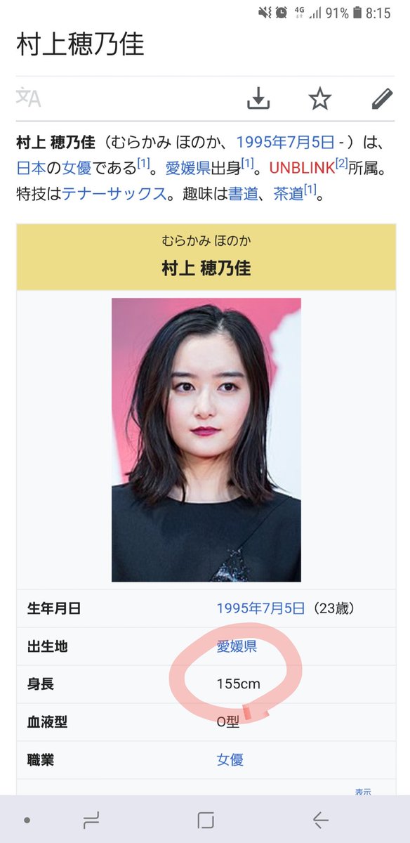 ぷってぃ Pa Twitter 遣都くんとミスチルのmvに出てる女の子の身長は155cmだそうです これはとっても有益な情報だと思いませんか あ そうでもないですか いや めっちゃ良い身長差だよね 155か へぇ ふぅーん 林遣都 村上穂乃佳 ミスチル ぷってぃ Pa Twitter 遣都くんとミスチルのmvに出てる女の子の身長は155cmだそうです これはとっても有益な情報だと思いませんか あ そうでもないですか いや めっちゃ良い身長差だよね 155か へぇ ふぅーん 林遣都 村上穂乃佳 ミスチル