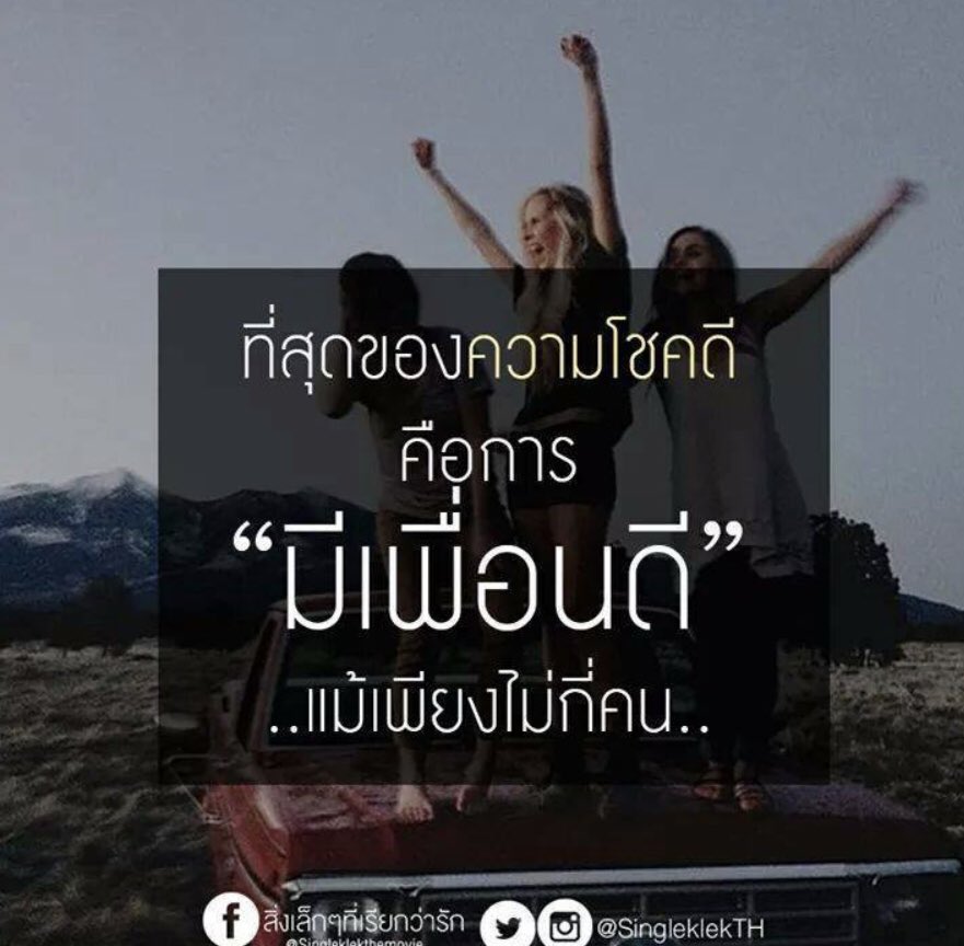 KhunpinNathanan's tweet photo. เรามีแล้วแม้จะน้อยคนก็ตาม😬🤓 https://t.co/4xfUUZApfh
