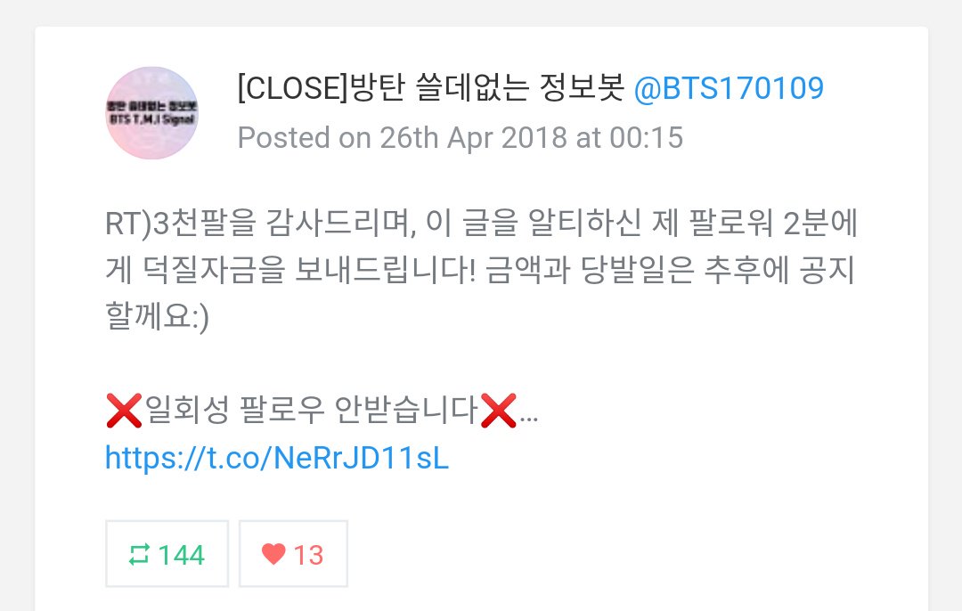 BTS170109's tweet photo. @S__U_ra @woon0901_
@Army_nosan @BLACK_n_W
당첨되신분들은 10월 10일 안으로 DM 주시길 바라며 날짜를 넘기시면 죄송하지만 자동 취소가 됩니다.
<<항상 그랬듯이 재추첨은 없습니다>> https://t.co/dYUrkHP2B9
