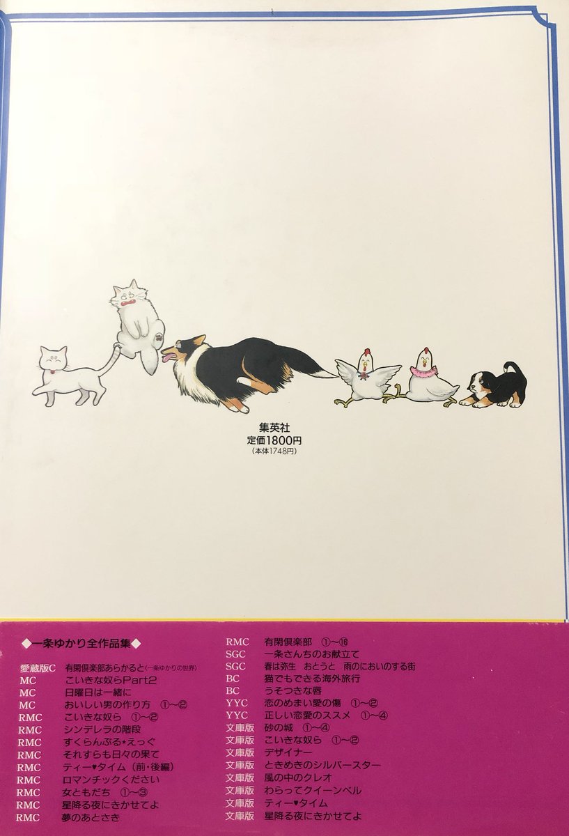 吉田まゆみ 吉田まゆみ