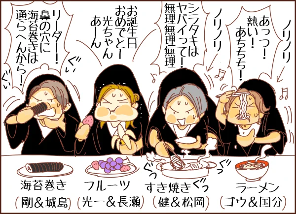 ■もしもJフレが年越し番組するなら～(1)(*゜▽゜)ノ
私が求めているのはこういうのっ!
番宣ゲストも接待しなくちゃ駄目な人も一切なしで! 
