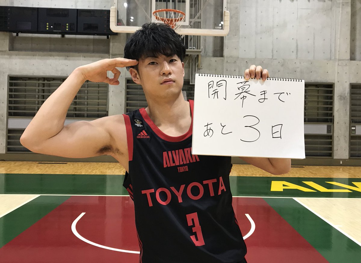 🗓開幕カウントダウン🗓 B.LEAGUE2018-19シーズン🏀 #アルバルク東京