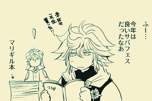 ルルハワマリギル本脱稿しました(^▽^) 