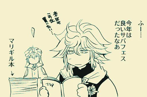 ルルハワマリギル本脱稿しました(^▽^) 