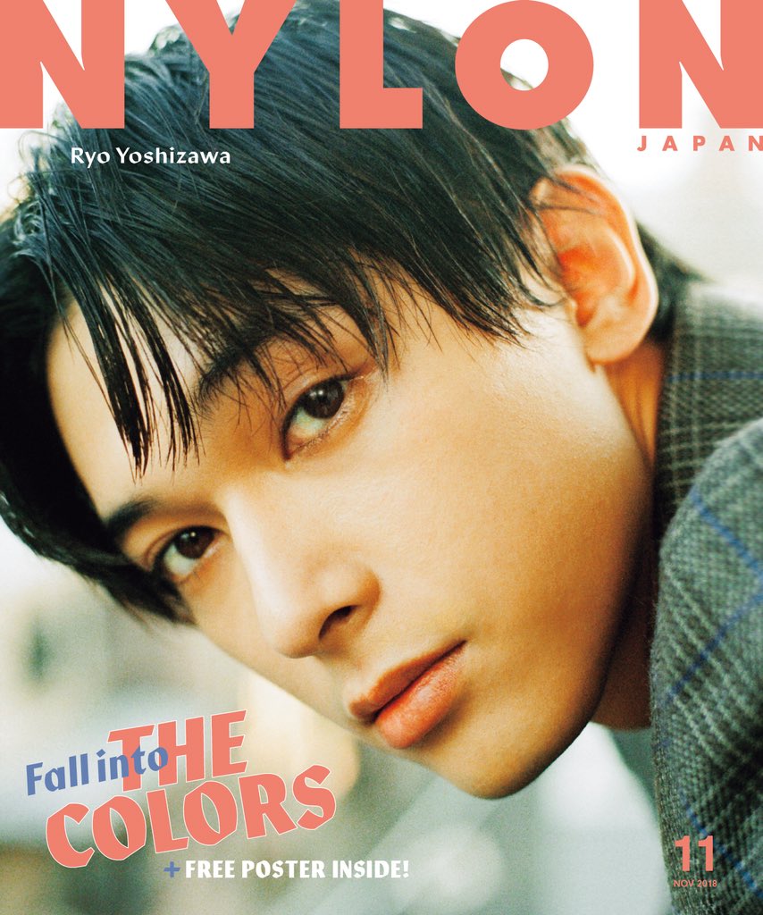 吉沢亮 Staff Awesome とnylonの表紙はご覧頂けましたか Nylonにはなんとポスター付きです そして10月に入りまた掲載雑誌が発売中 Nicolaの他 中川大志さんとtvガイドdanで表紙 Amp Audition Blueも表紙です どちらもステキな撮影をしていただきました 吉沢亮 Staff Awesome とnylonの表紙はご覧頂けましたか Nylonにはなんとポスター付きです そして10月に入りまた掲載雑誌が発売中 Nicolaの他 中川大志さんとtvガイドdanで表紙 Amp Audition Blueも表紙です どちらもステキな撮影をしていただきました