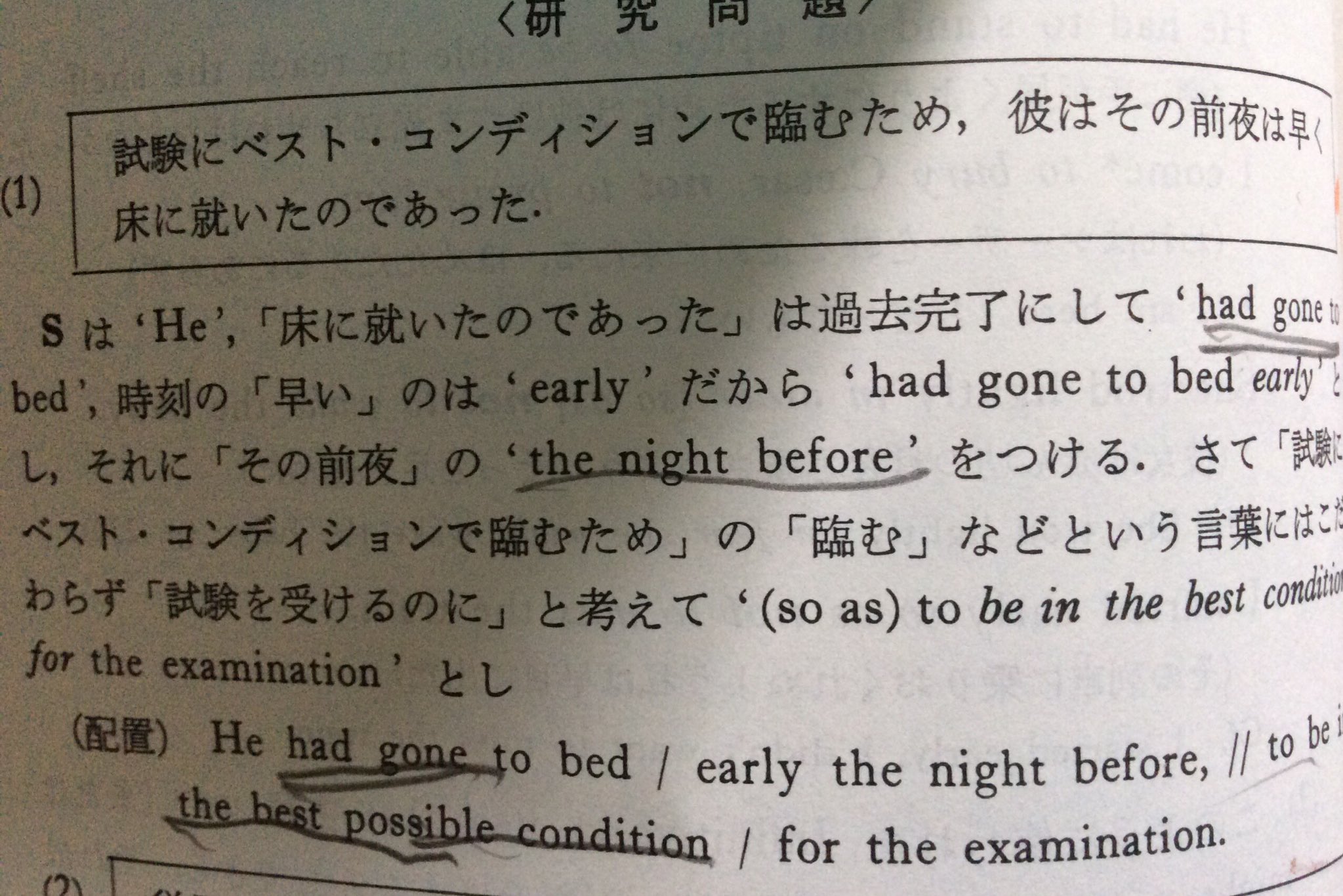 A Brighter English Grammar 佐々木高政　明るい英文法 A Brighter English Grammar 佐々木高政 明るい英文法 語学