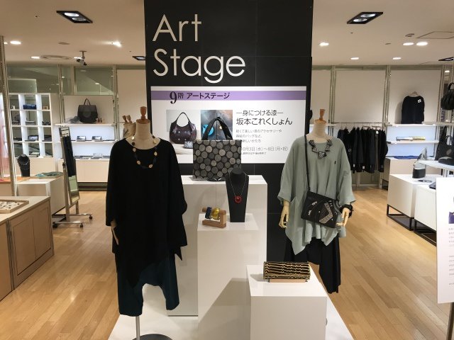 sakamotootozou's tweet photo. 今日10月3日 [水]から
阪急うめだ本店、9階「アートステージ」にて展示会！

【詳細】
https://t.co/CnLZHMBGzm

#exhibition #hankyu #hankyu_dept #event #展示会 #UMEDA #阪急うめだ本店 #ArtStage #GalleryLifeMining #身につける漆 #坂本理恵 #ジュエリー #アクセサリー #蒔絵 #ハンドバッグ https://t.co/57Q8z0IPPp