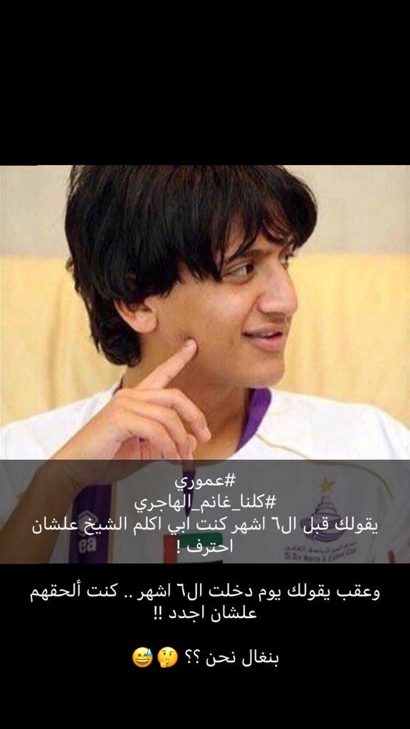 RR (@ramdanblushi) on Twitter photo 