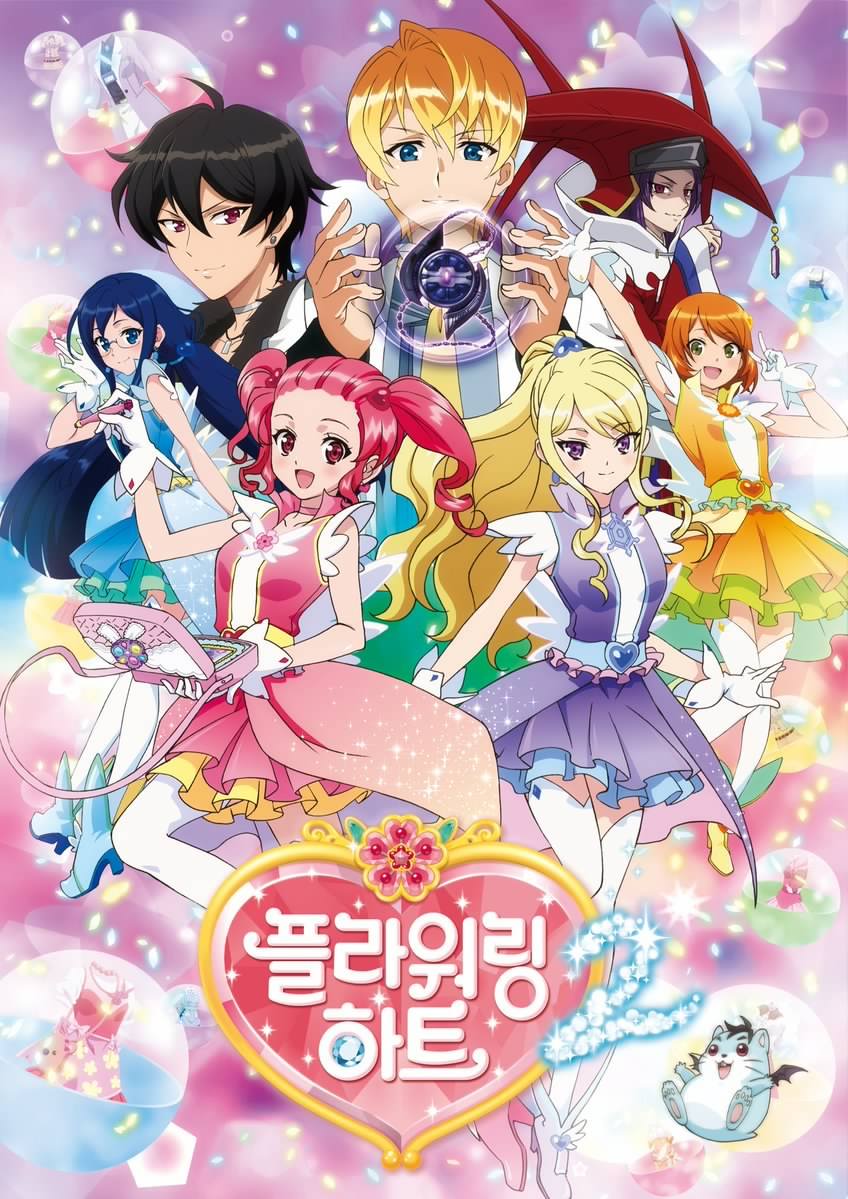 韓国の魔法少女アニメクオリティ高すぎる。日本とあまり変わらないです