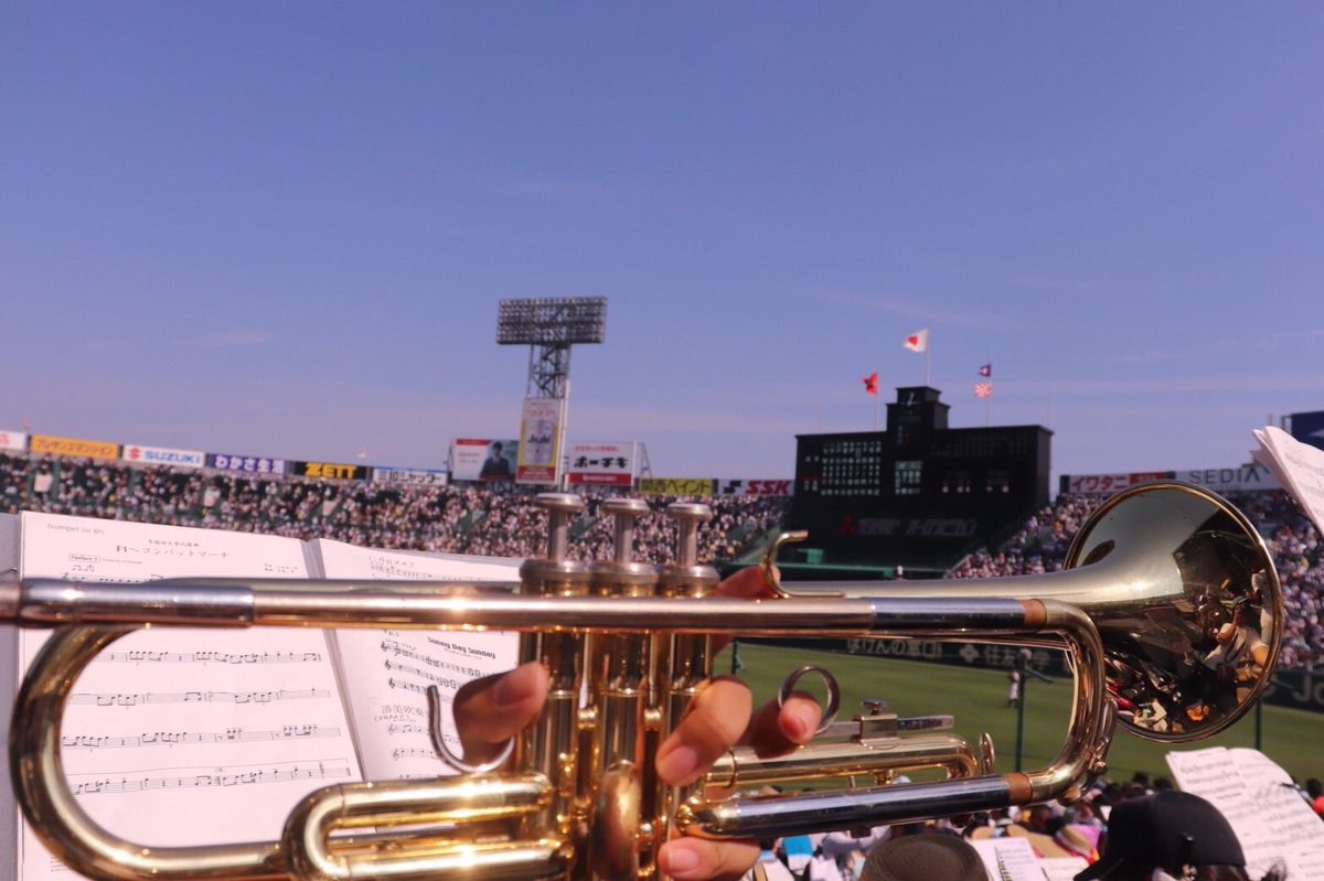 BASEBALL_MA89's tweet photo. 済美さんお疲れ様でした🙌

地区大会から甲子園まで見に行けて
しかも甲子園で応援として楽器まで
吹かしてもらって本当に感謝👏

15代目のこの年に応援出来て良かった🙆‍♂️

たくさんの面白い試合と感動をありがとうございました🙇‍♀️🙏

#済美
#15代目
#甲子園
#国体 https://t.co/iimOCUhEZp