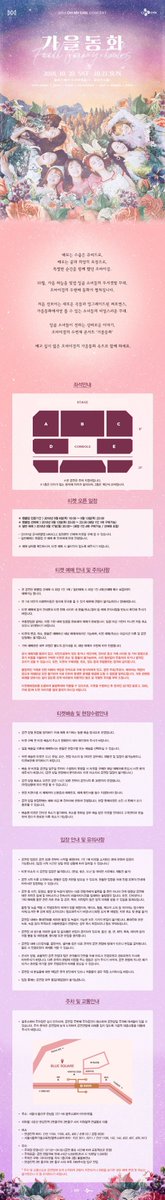 Kpop Event Portal tweet media