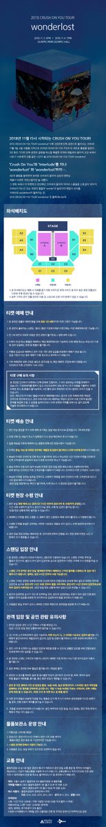 Kpop Event Portal tweet media