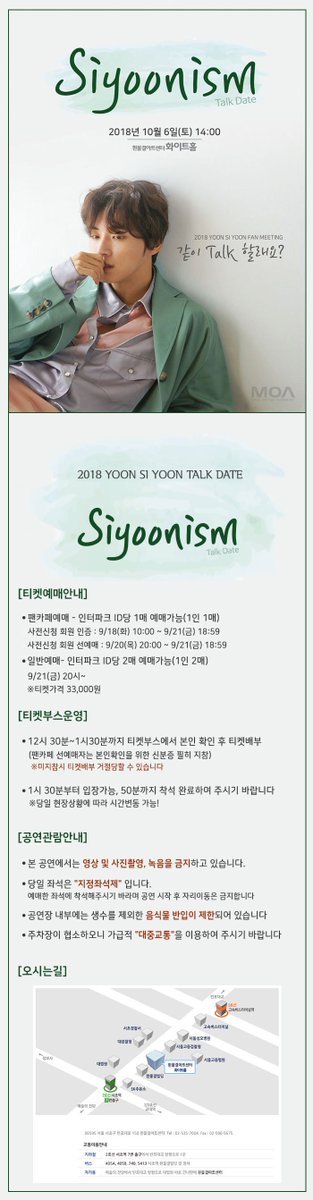 Kpop Event Portal tweet media