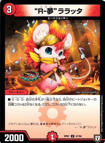 迫真デュエマ部 迫真デュエマ部