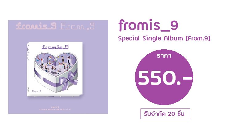 ขายเฉพาะกิจ tweet media