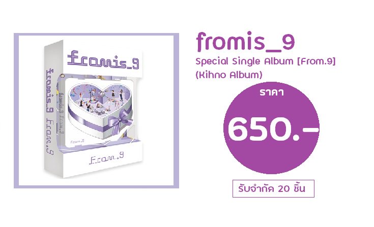 ขายเฉพาะกิจ tweet media