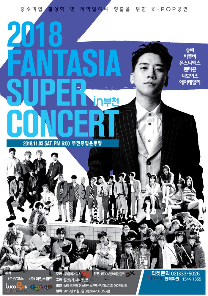 Kpop Event Portal tweet media