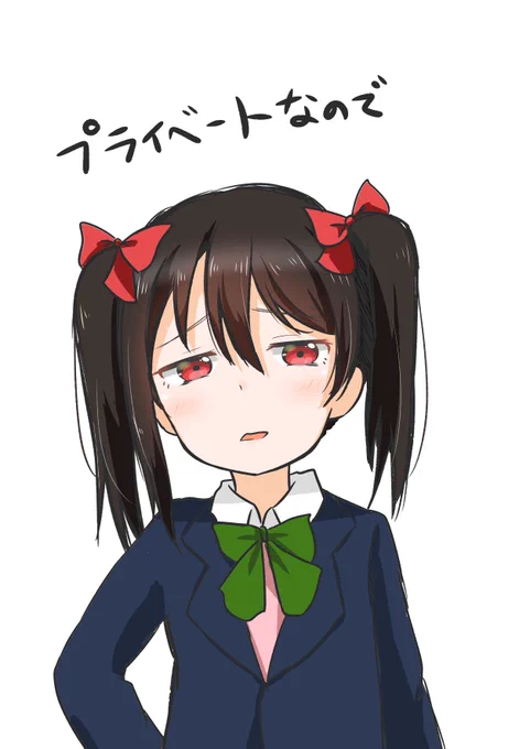 #矢澤にこ 
キメ顔で発言したものの後悔する矢澤さん 