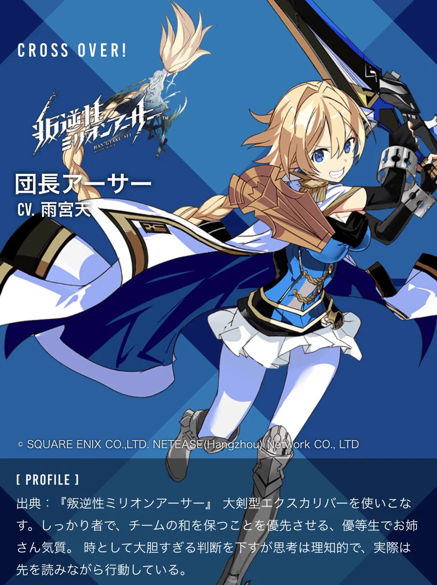 ゲシュタルト・オーディン【公式運営】 on X: 