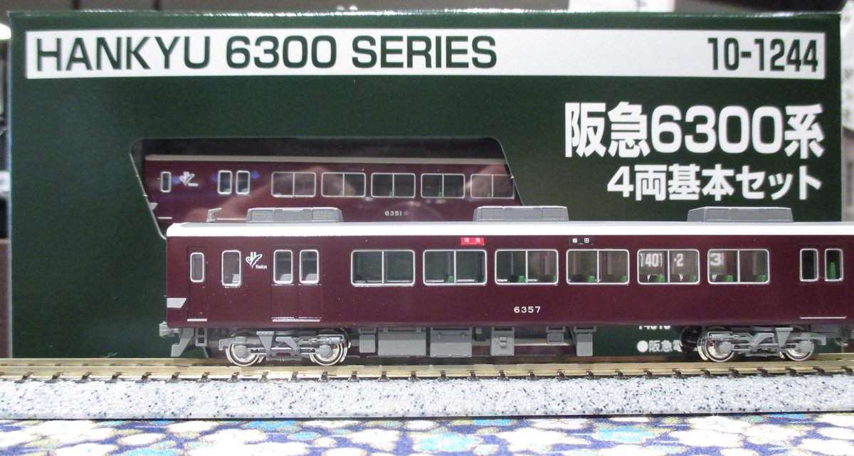 KATO 10-050 受けよ 阪急 6300系 4両基本セット KATO 10-050 受けよ 阪急 6300系 4両基本セット