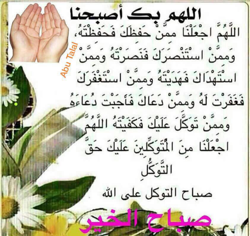 nvbg76's tweet photo. @Alafasy https://t.co/rmRQCKbqt4