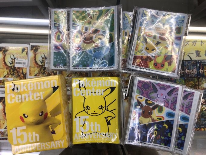 TCGshop193名駅店 スタッフ募集中 (@meieki_193TCG)/2018年10 ...