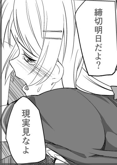 【制作過程】
ああー…あとプラス1日時間あればなあ… 