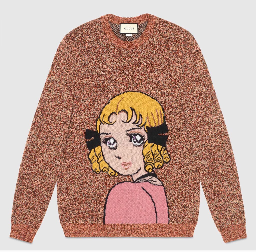 GUCCI ビバ！バレーボール 井出 智香恵 コラボ スウェット 7220