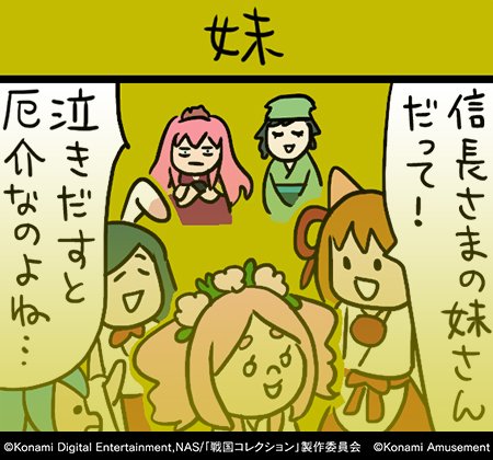 四コマ漫画のtwitterイラスト検索結果 古い順 四コマ漫画のtwitterイラスト検索結果 古い順