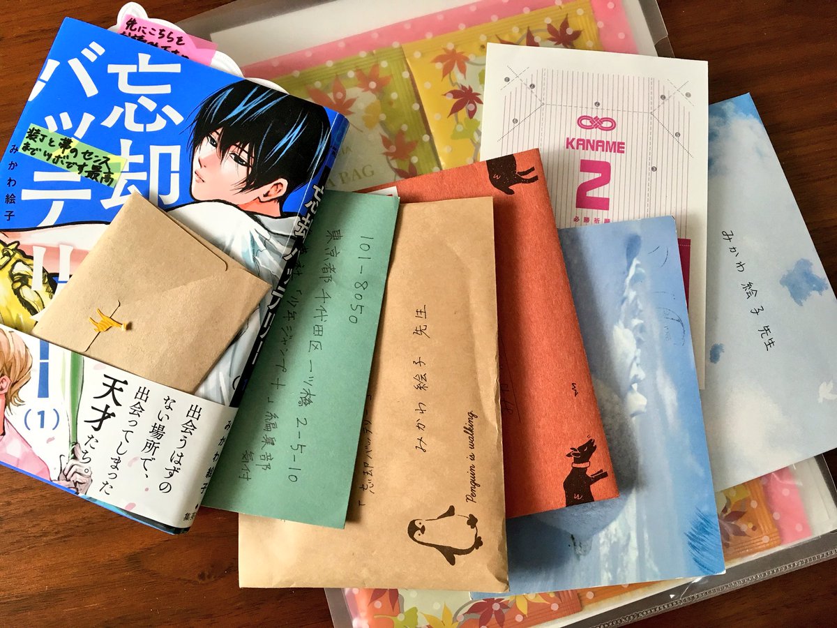 お手紙届いております。お心のこもったものばかりで涙が出ます。手書きの文字を読むと「ちゃんと人が読んでくれてるんだ」という当たり前のことにハッとしますね…巷で噂の付箋ファンレターも頂いてしまいました。大変嬉しゅうございます?連載頑張… 