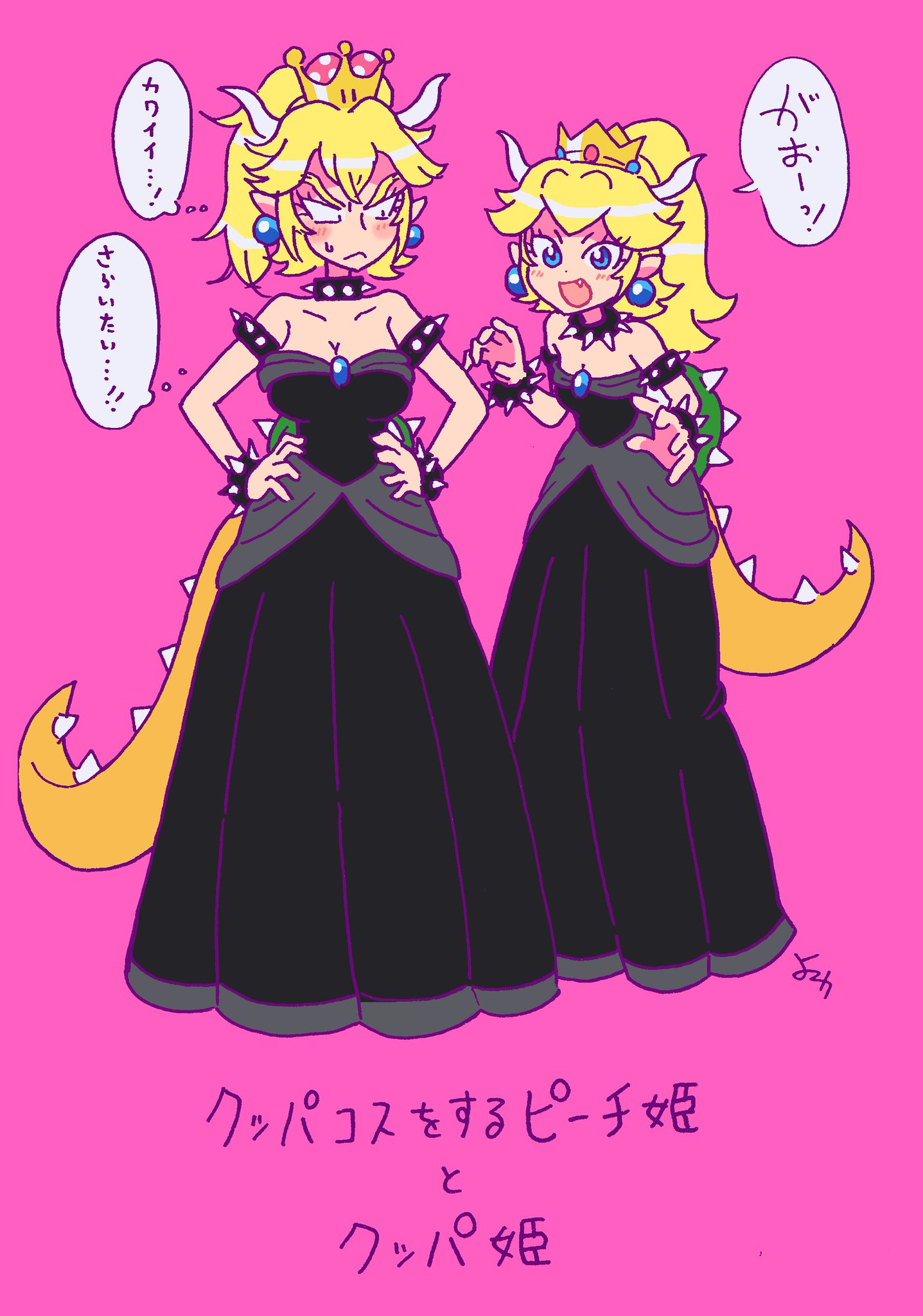 Twitter 上的 よいねこ247 クッパのコスプレをするピーチ姫とクッパ姫 クッパ姫 T Co Wsyy7fjrrg Twitter Twitter 上的 よいねこ247 クッパのコスプレをするピーチ姫とクッパ姫 クッパ姫 T Co Wsyy7fjrrg Twitter