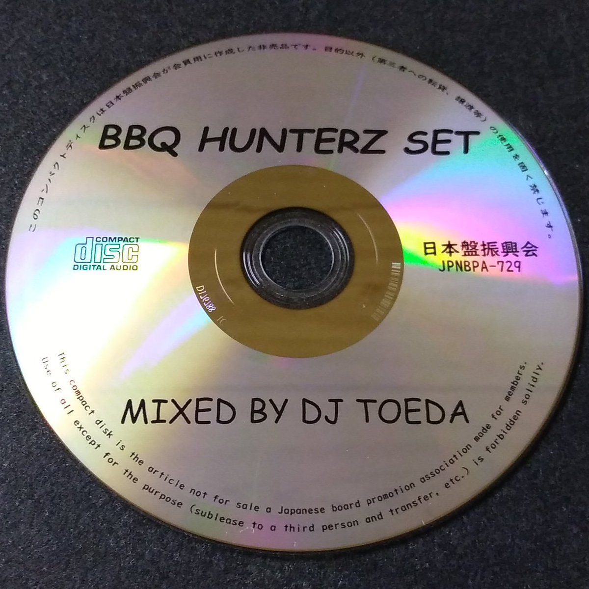 s_s_rec's tweet photo. Mix CD "BBQ HUNTERZ SET" を10月末にリリースします。お楽しみになさっていてください！

https://t.co/zuYh5FmDPE

#vinyl #records #hiphop #rap #soul #funk #rock #jazz #和モノ #cd #mix_cd 
#bbq_hunterz_set #strongstylerecords https://t.co/zXEbKN9wPx