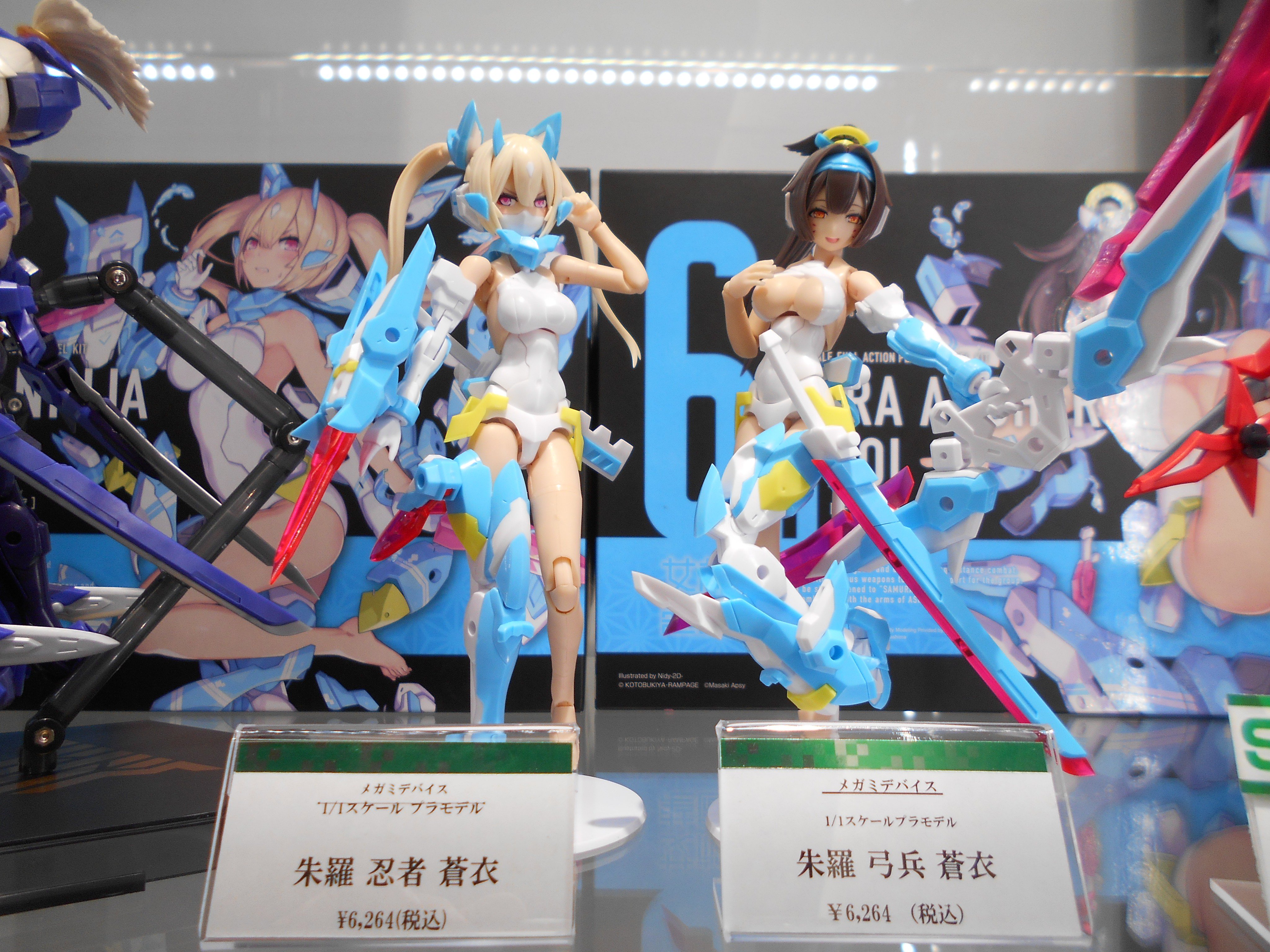 朱羅 忍者 蒼衣｜メガミデバイス｜美少女プラモデル｜プラモデル