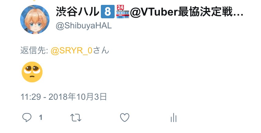 白百合リリィ 奇跡の天使 想像してたより可愛い顔文字で草ですよ たくさん台詞あったのに参加して下さりありがとうございました